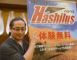 画像ギャラリー No.006のサムネイル画像 / 【西川善司】Unite 2015で，馬に乗り，東京を空中散歩して，白猫や美女と戯れてきた話
