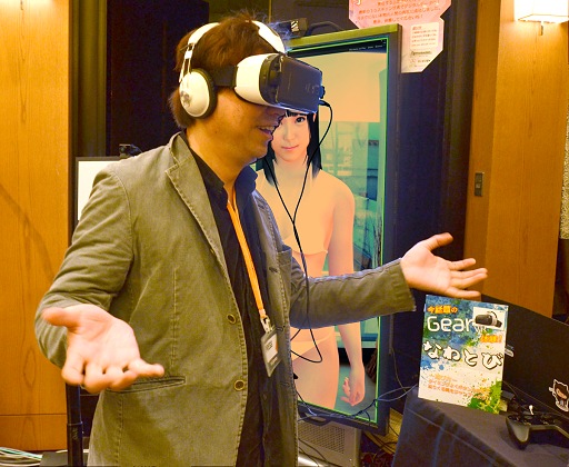 画像ギャラリー No.018のサムネイル画像 / 【西川善司】Unite 2015で，馬に乗り，東京を空中散歩して，白猫や美女と戯れてきた話