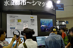 画像ギャラリー No.002のサムネイル画像 / ［TGS 2015］VR HMDでSF的なダイビングを体験。あなたの街にも潜れる「水没都市」プレイレポート