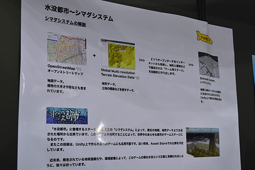 画像ギャラリー No.008のサムネイル画像 / ［TGS 2015］VR HMDでSF的なダイビングを体験。あなたの街にも潜れる「水没都市」プレイレポート