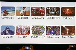 画像ギャラリー No.024のサムネイル画像 / ［GDC 2016］人気VRゲーム開発者が語る「凄い」ゲームのための方程式。プレゼンスを破壊する7つの要因とは？