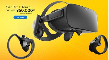 Oculus VR，RiftとTouchのセットを期間限定で5万円に