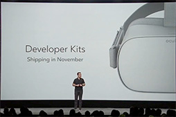 画像ギャラリー No.004のサムネイル画像 / Oculus VR，199ドルのスタンドアロン型VR HMD「Oculus Go」を2018年初頭に発売。スタンドアロン型のハイエンド「Santa Cruz」は2018年以降に
