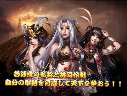 画像ギャラリー No.001のサムネイル画像 / 「戦将ブレイド」，本日から正式サービス。9種類のイベントが開催