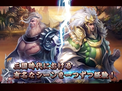 画像ギャラリー No.003のサムネイル画像 / 「戦将ブレイド」，本日から正式サービス。9種類のイベントが開催