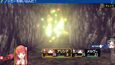 画像ギャラリー No.003のサムネイル画像 / 「ダンジョントラベラーズ2 王立図書館とマモノの封印」は2013年2月28日発売。前作から一新された世界観やキャラクター，ストーリーなどを紹介