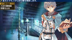 画像ギャラリー No.004のサムネイル画像 / 「ダンジョントラベラーズ2 王立図書館とマモノの封印」は2013年2月28日発売。前作から一新された世界観やキャラクター，ストーリーなどを紹介