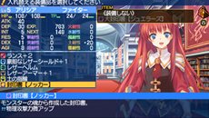 画像ギャラリー No.005のサムネイル画像 / 「ダンジョントラベラーズ2 王立図書館とマモノの封印」は2013年2月28日発売。前作から一新された世界観やキャラクター，ストーリーなどを紹介