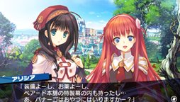 画像ギャラリー No.023のサムネイル画像 / 「ダンジョントラベラーズ2 王立図書館とマモノの封印」は2013年2月28日発売。前作から一新された世界観やキャラクター，ストーリーなどを紹介