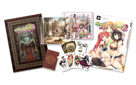 画像ギャラリー No.003のサムネイル画像 / 「ダンジョントラベラーズ2」の発売日が3月28日に延期。最新PVや新キャラクターも公開に