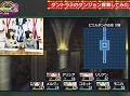 「ダンジョントラベラーズ2 王立図書館とマモノの封印」のプレイムービー第2弾が公開。出演声優陣が「ダンジョン探索」を紹介