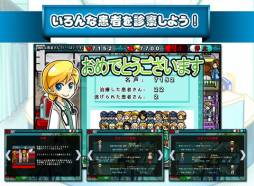 女医Tap!for iPad