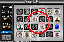 画像ギャラリー No.001のサムネイル画像 / 右脳を鍛える知育アプリ「右脳トレ×仮面ライダーウィザード」が配信スタート