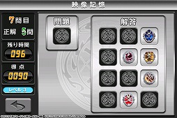画像ギャラリー No.004のサムネイル画像 / 右脳を鍛える知育アプリ「右脳トレ×仮面ライダーウィザード」が配信スタート
