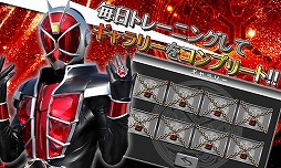 右脳トレ×仮面ライダーウィザード