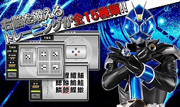 右脳トレ×仮面ライダーウィザード