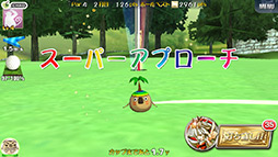 画像ギャラリー No.010のサムネイル画像 / アイテムに打ち直し……イカサマが面白いiOS向けゴルフゲーム「ダンジョンズ＆ゴルフ」を紹介する「（ほぼ）日刊スマホゲーム通信」第129回