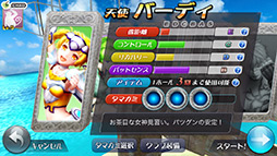 画像ギャラリー No.011のサムネイル画像 / アイテムに打ち直し……イカサマが面白いiOS向けゴルフゲーム「ダンジョンズ＆ゴルフ」を紹介する「（ほぼ）日刊スマホゲーム通信」第129回