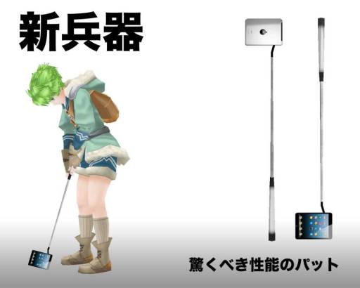 画像ギャラリー No.003のサムネイル画像 / 「ダンジョンズ&ゴルフ」アップデートで新コース「ミドルガーデン」などが追加