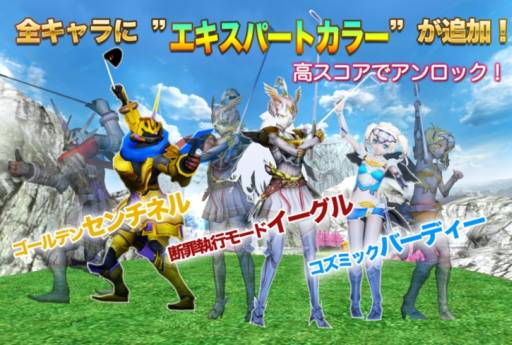 画像ギャラリー No.004のサムネイル画像 / 「ダンジョンズ&ゴルフ」アップデートで新コース「ミドルガーデン」などが追加