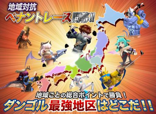 画像ギャラリー No.005のサムネイル画像 / 「ダンジョンズ&ゴルフ」アップデートで新コース「ミドルガーデン」などが追加