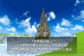 画像ギャラリー No.059のサムネイル画像 / 「ダンジョンズ&ゴルフ」アップデートで新コース「ミドルガーデン」などが追加