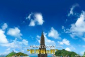 画像ギャラリー No.061のサムネイル画像 / 「ダンジョンズ&ゴルフ」アップデートで新コース「ミドルガーデン」などが追加