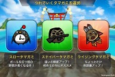 画像ギャラリー No.063のサムネイル画像 / 「ダンジョンズ&ゴルフ」アップデートで新コース「ミドルガーデン」などが追加