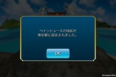 画像ギャラリー No.065のサムネイル画像 / 「ダンジョンズ&ゴルフ」アップデートで新コース「ミドルガーデン」などが追加