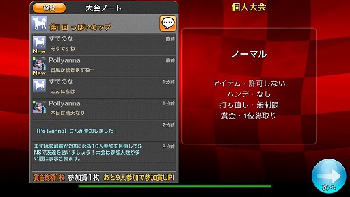 画像ギャラリー No.008のサムネイル画像 / 「ダンジョンズ＆ゴルフ」新コース「ザ・ユニバース」が登場。バージョンは4.0に