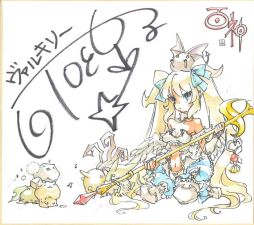 画像ギャラリー No.004のサムネイル画像 / 「百神」,GREE/mixi版にキャラボイス機能が登場。第1弾は“ヴァルキリー”