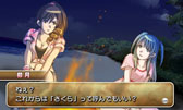 画像ギャラリー No.034のサムネイル画像 / 3DS用ソフト「パチパラ3D デラックス海物語」が2013年2月に発売