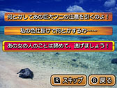 画像ギャラリー No.035のサムネイル画像 / 3DS用ソフト「パチパラ3D デラックス海物語」が2013年2月に発売