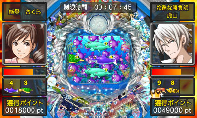 画像ギャラリー No.037のサムネイル画像 / 3DS用ソフト「パチパラ3D デラックス海物語」が2013年2月に発売