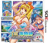画像ギャラリー No.060のサムネイル画像 / 3DS用ソフト「パチパラ3D デラックス海物語」が2013年2月に発売