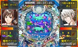 パチパラ3D デラックス海物語 〜パチプロ風雲録・花 孤島の勝負師たち〜