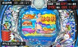 パチパラ3D デラックス海物語 〜パチプロ風雲録・花 孤島の勝負師たち〜