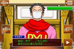 逆転裁判3