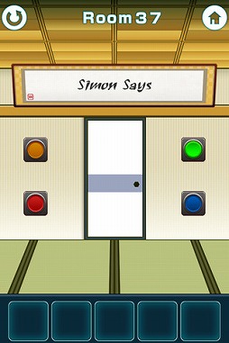 脱出ゲーム “100 Fusumas”