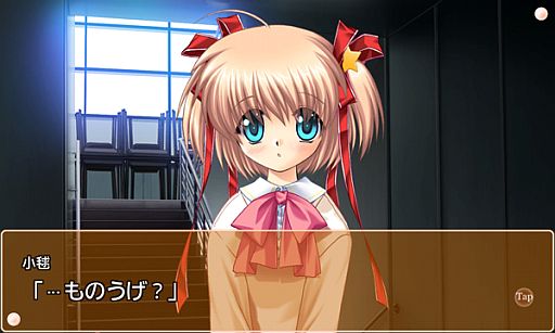 画像ギャラリー No.005のサムネイル画像 / 「リトルバスターズ！」公式ショートストーリーが配信。「CLANNAD」値下げも