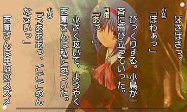 画像ギャラリー No.008のサムネイル画像 / 「リトルバスターズ！」公式ショートストーリーが配信。「CLANNAD」値下げも