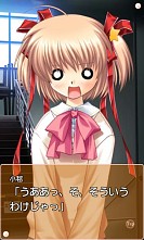 画像ギャラリー No.009のサムネイル画像 / 「リトルバスターズ！」公式ショートストーリーが配信。「CLANNAD」値下げも