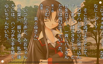 画像ギャラリー No.014のサムネイル画像 / 「リトルバスターズ！」公式ショートストーリーが配信。「CLANNAD」値下げも