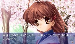 画像ギャラリー No.019のサムネイル画像 / 「リトルバスターズ！」公式ショートストーリーが配信。「CLANNAD」値下げも