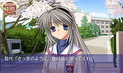 画像ギャラリー No.020のサムネイル画像 / 「リトルバスターズ！」公式ショートストーリーが配信。「CLANNAD」値下げも