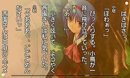 リトルバスターズ！SS Vol.01