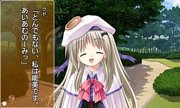 リトルバスターズ！SS Vol.01
