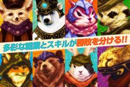 クエストディフェンス