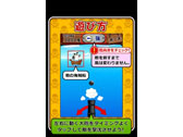 画像ギャラリー No.003のサムネイル画像 / 「撃沈!パイレーツ」が配信中。砲撃手になって海賊船を沈めよう