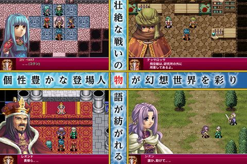 画像ギャラリー No.007のサムネイル画像 / 【12月4日のiOS向けアプリセール情報】ファンタジーRPG「アルファディア2」が,発売記念スペシャルセールで値下げ中
